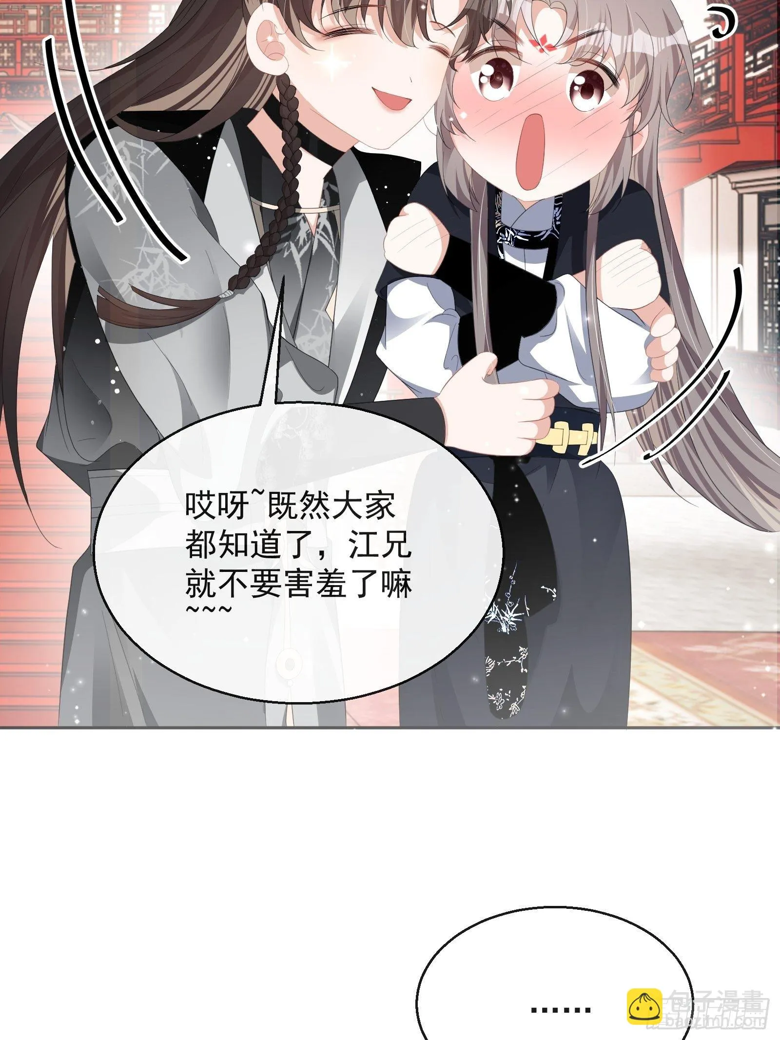 第29话：被踢馆！ 第19页