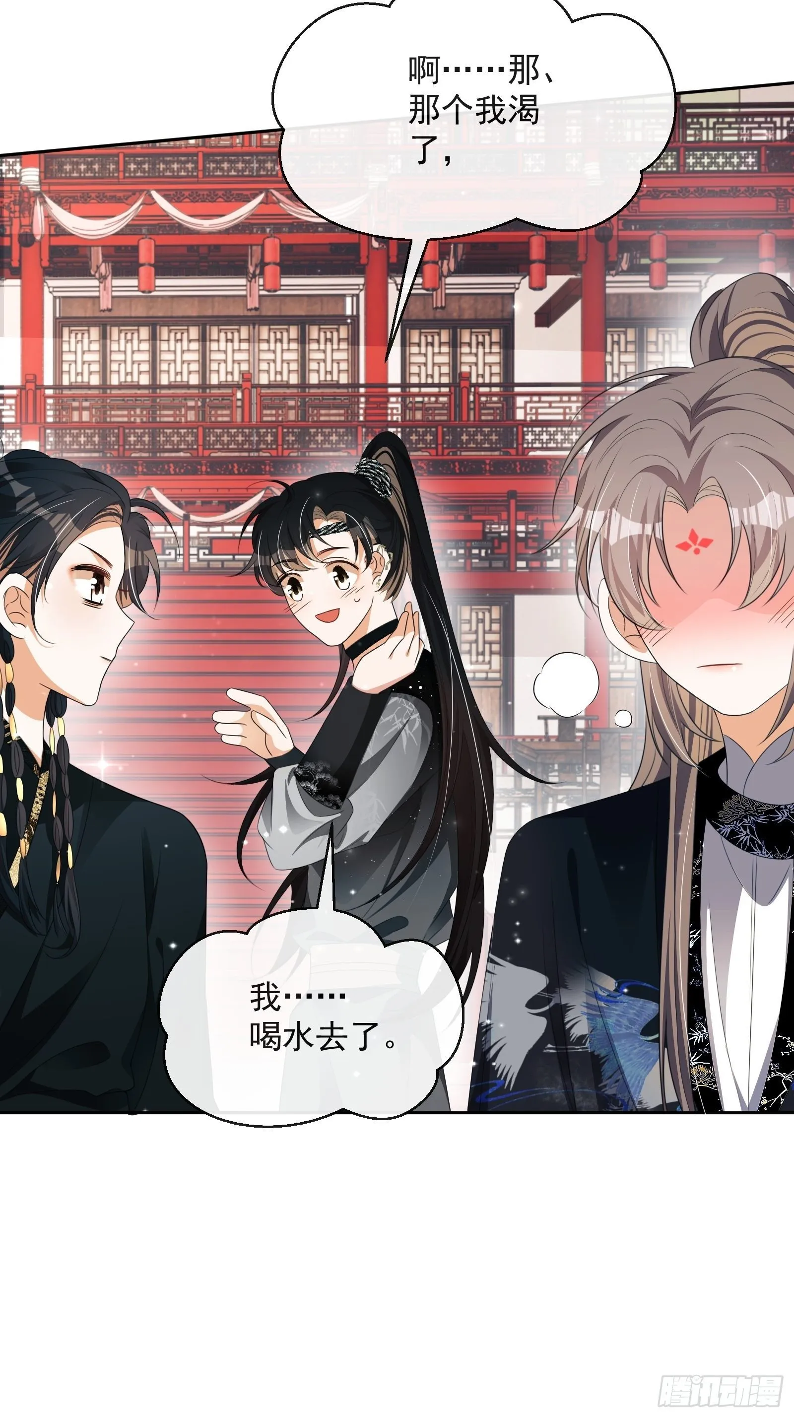 第29话：被踢馆！ 第32页