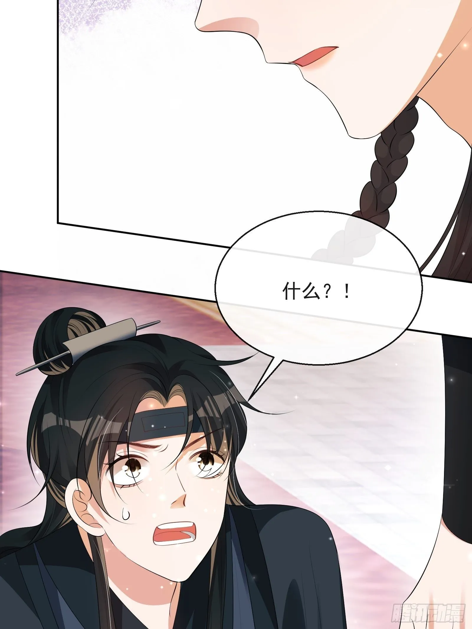 第29话：被踢馆！ 第39页