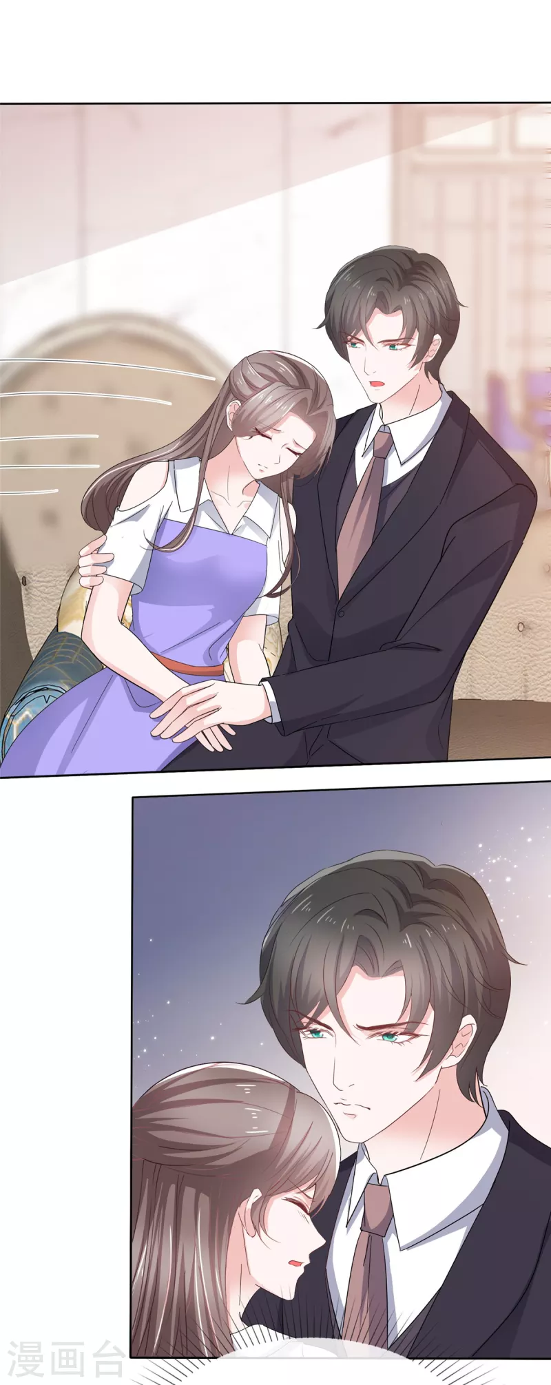 第81话 离开章家 第14页