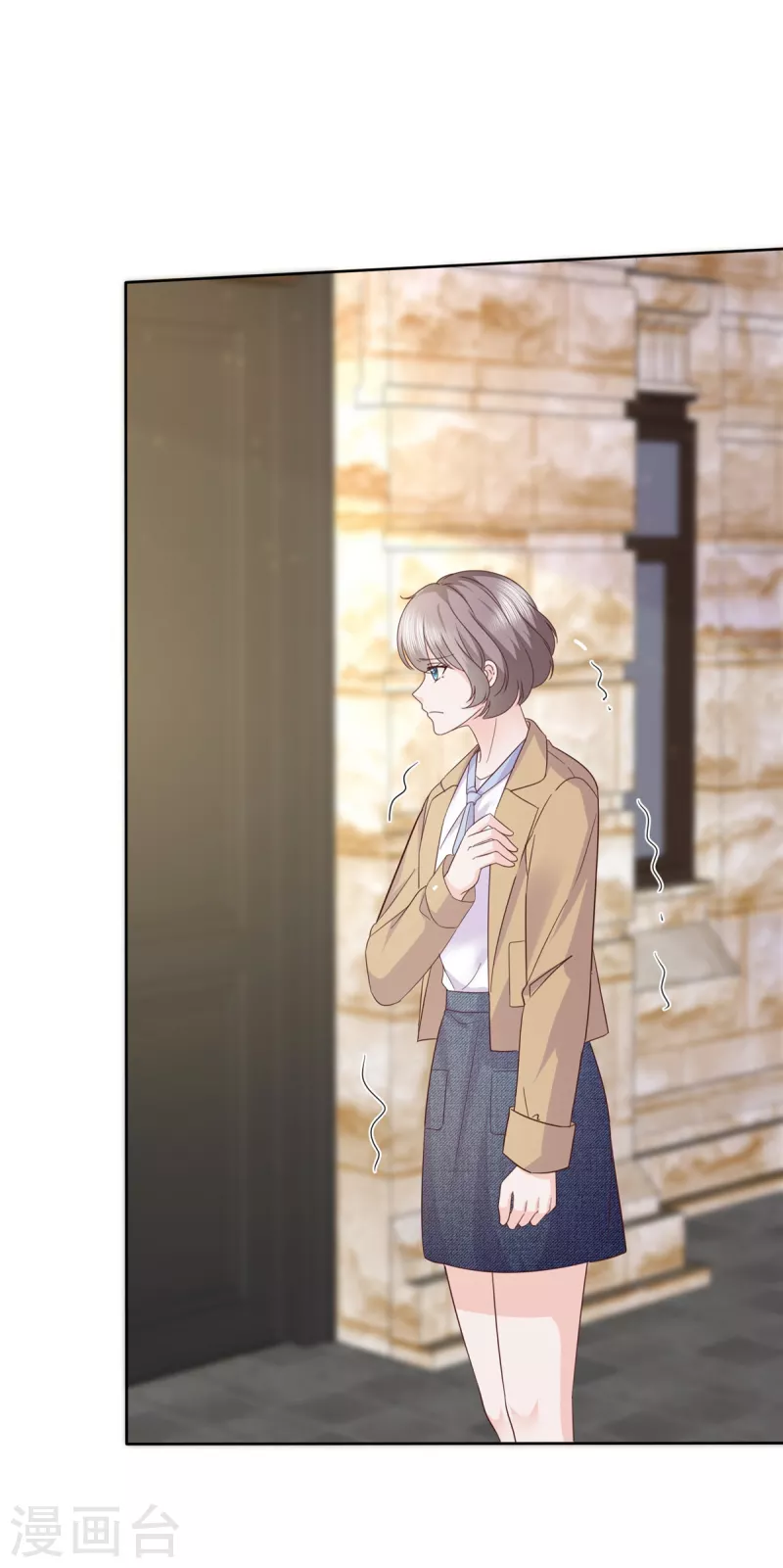 第76话 章雨有危险！ 第6页