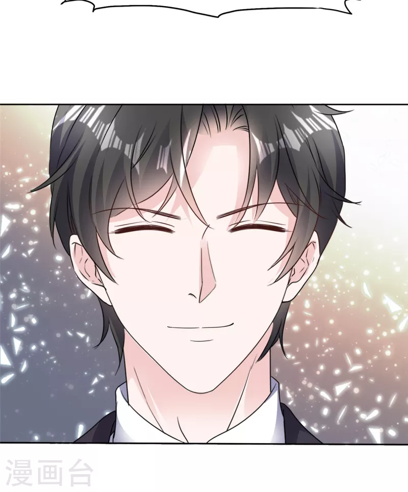 第67话 跳梁小丑 第20页