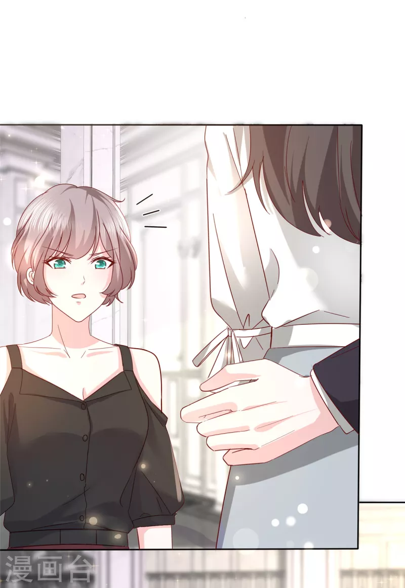 第65话 不速之客 第19页