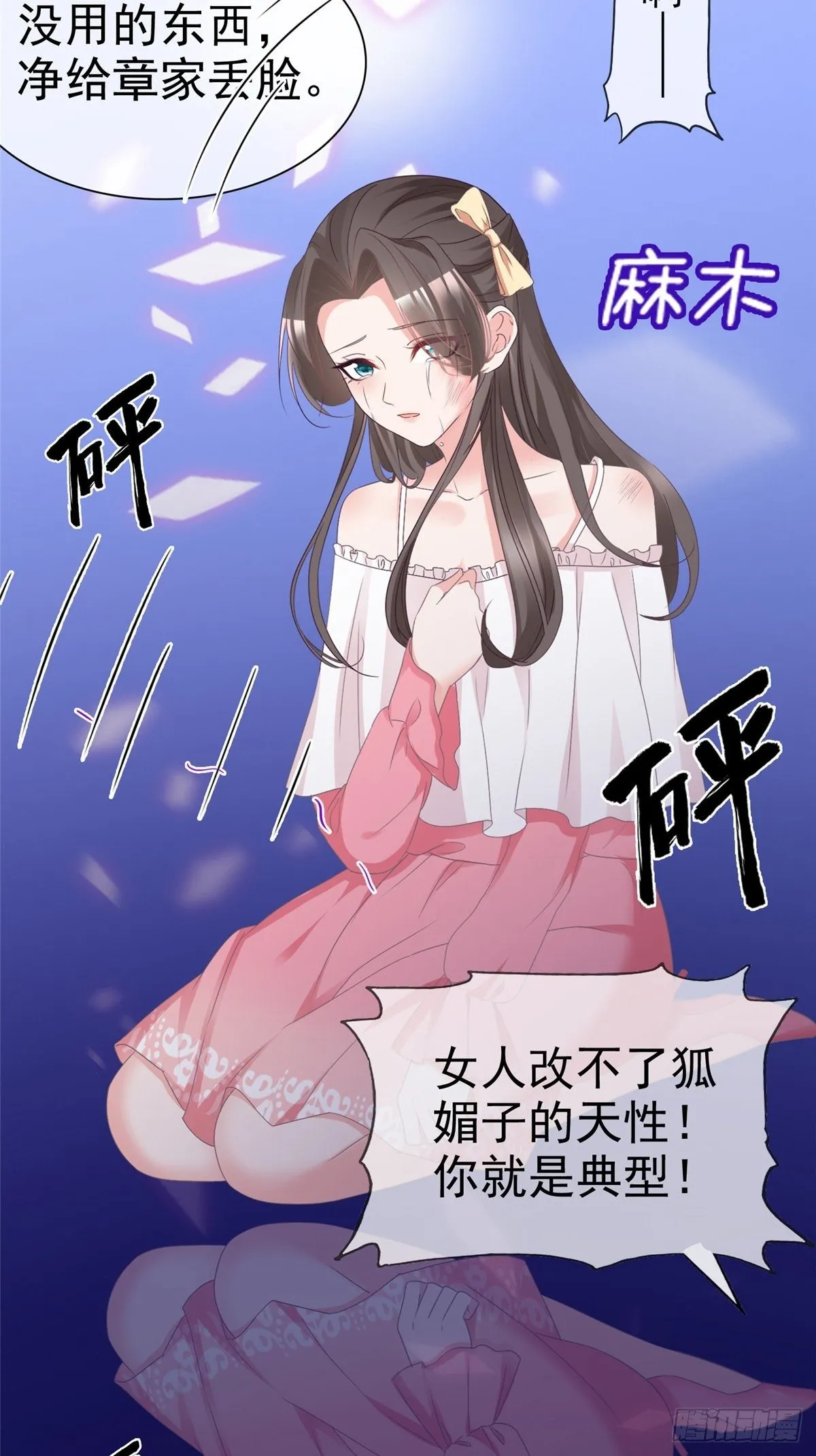 预告 第2页