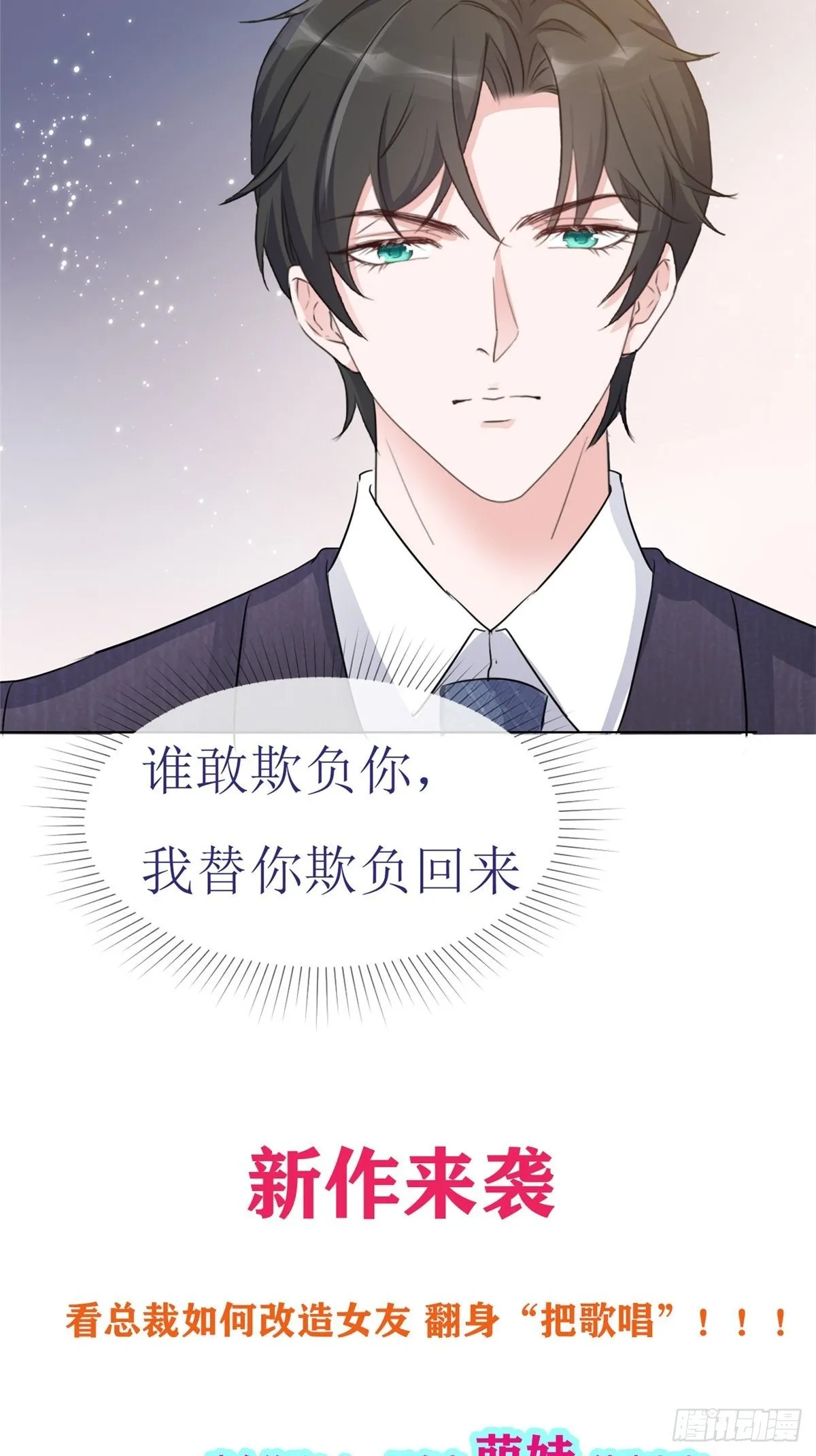 预告 第4页