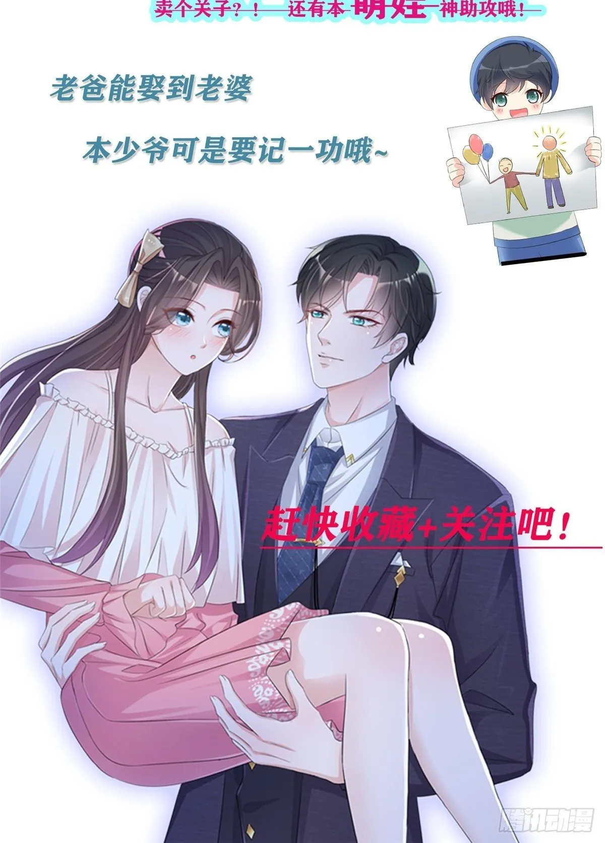预告 第5页