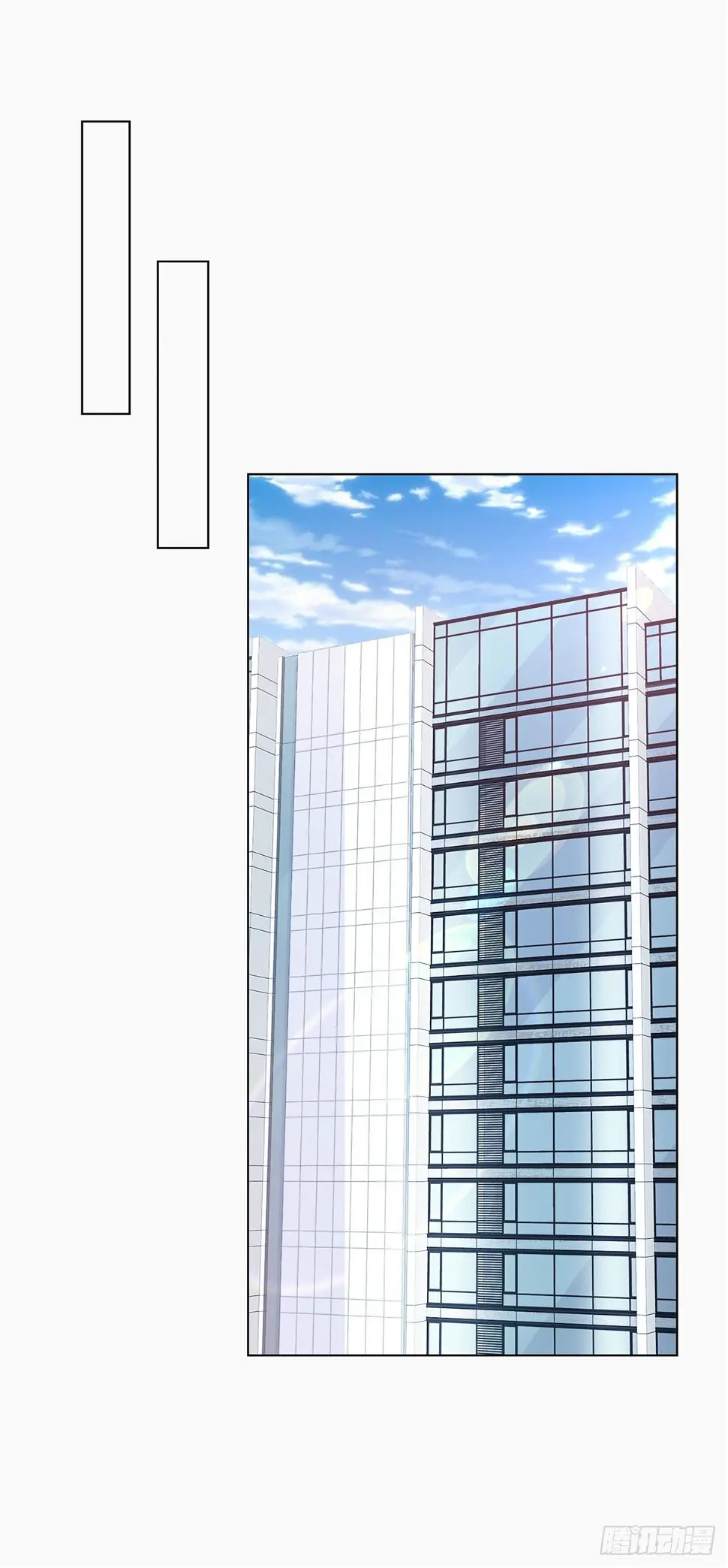 第3话 我的爸爸叫小太阳 第3页