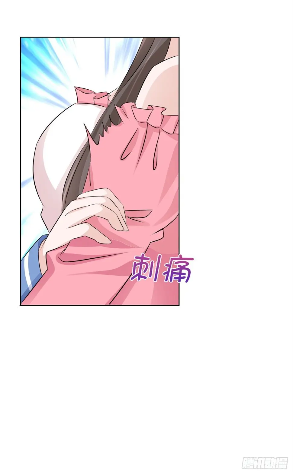 第3话 我的爸爸叫小太阳 第13页