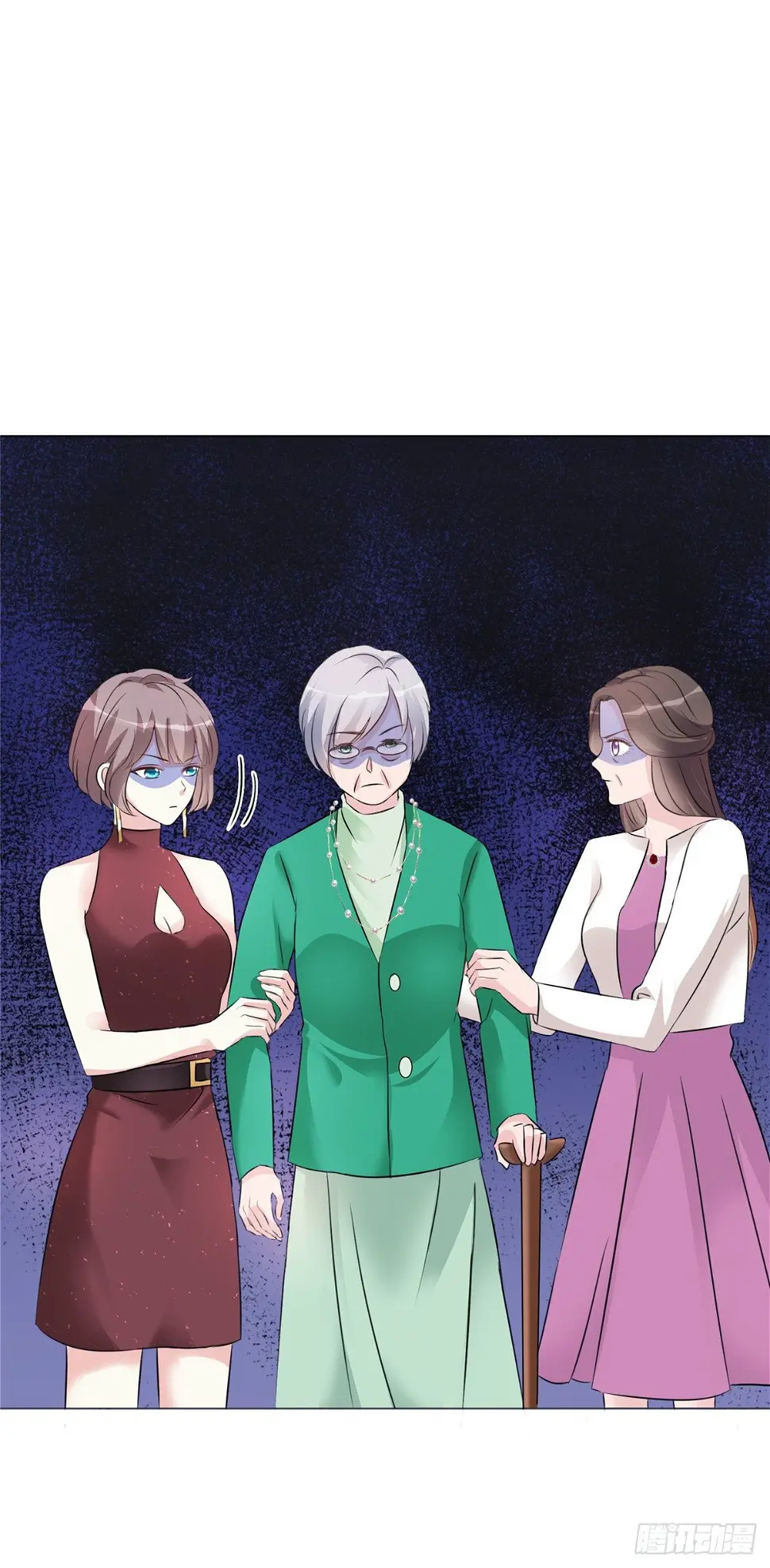 第4话 格局小了 第2页
