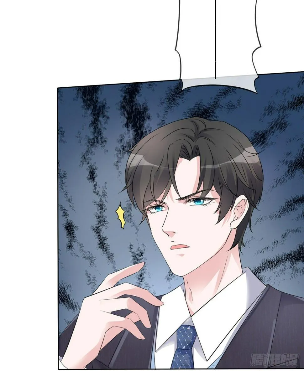 第5话 杀...杀人了？！ 第6页