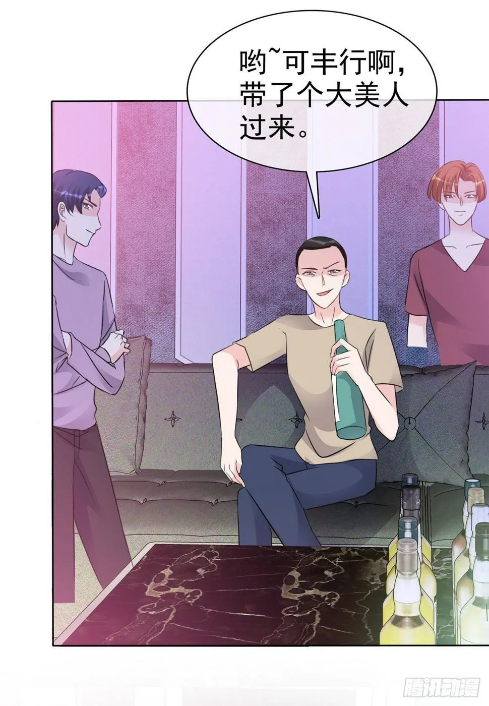 第5话 杀...杀人了？！ 第10页
