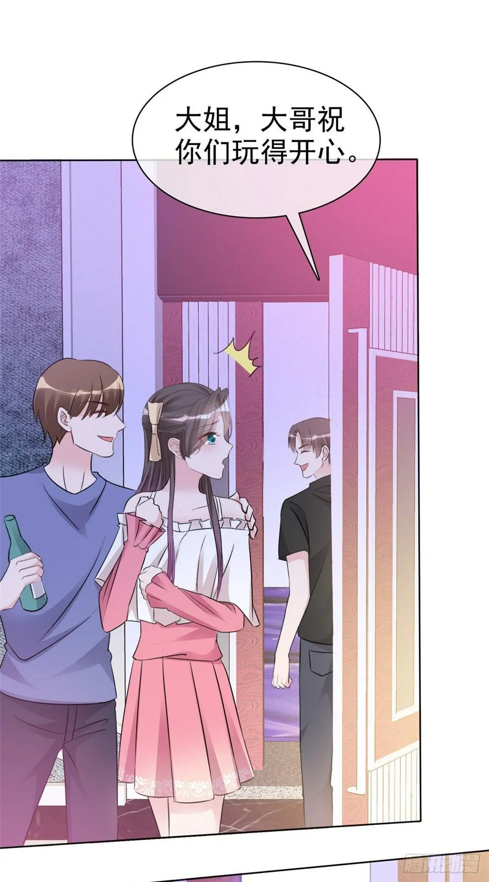 第5话 杀...杀人了？！ 第12页