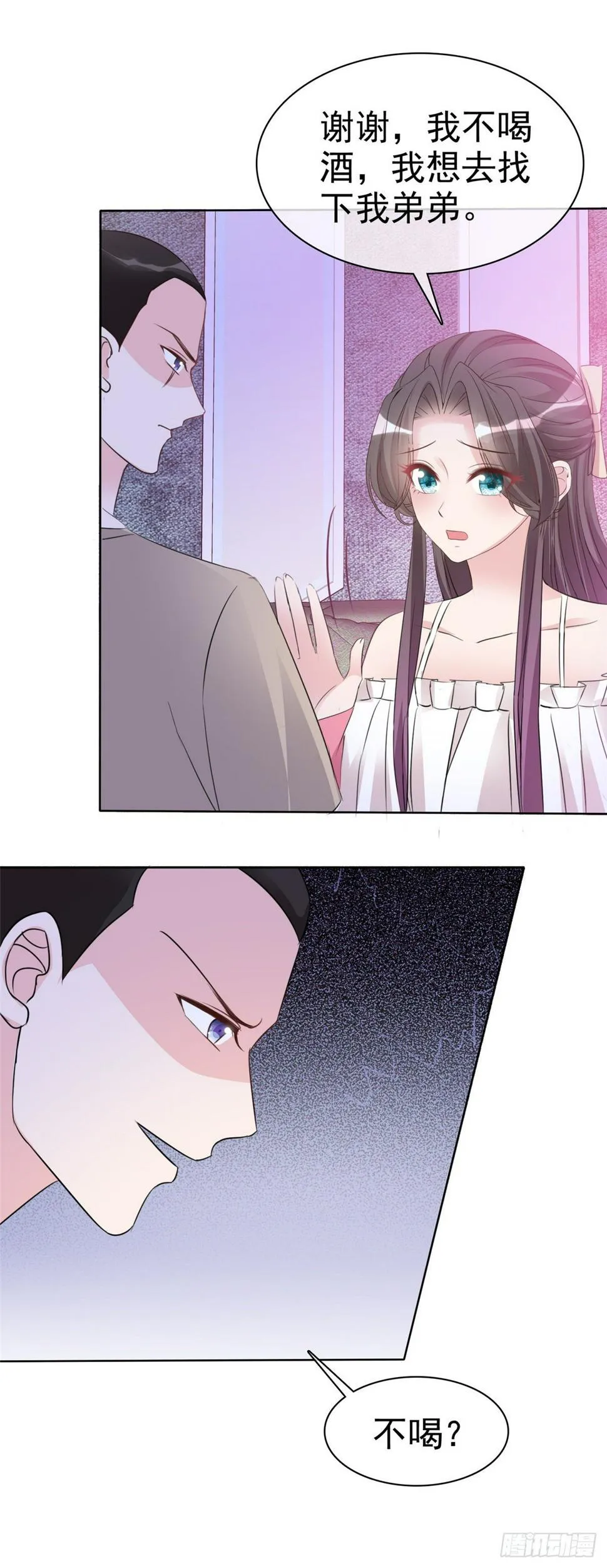 第5话 杀...杀人了？！ 第17页