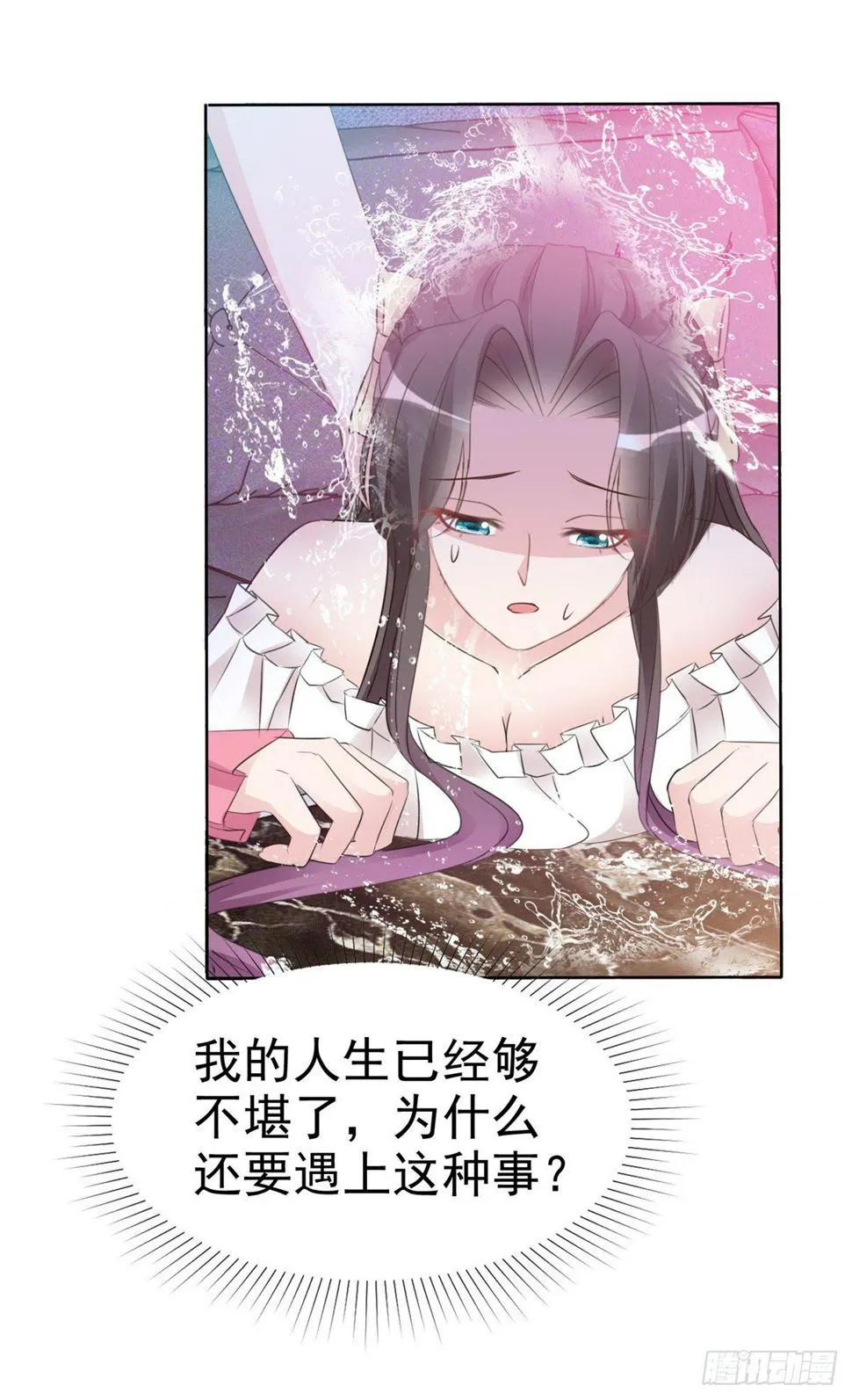 第5话 杀...杀人了？！ 第19页