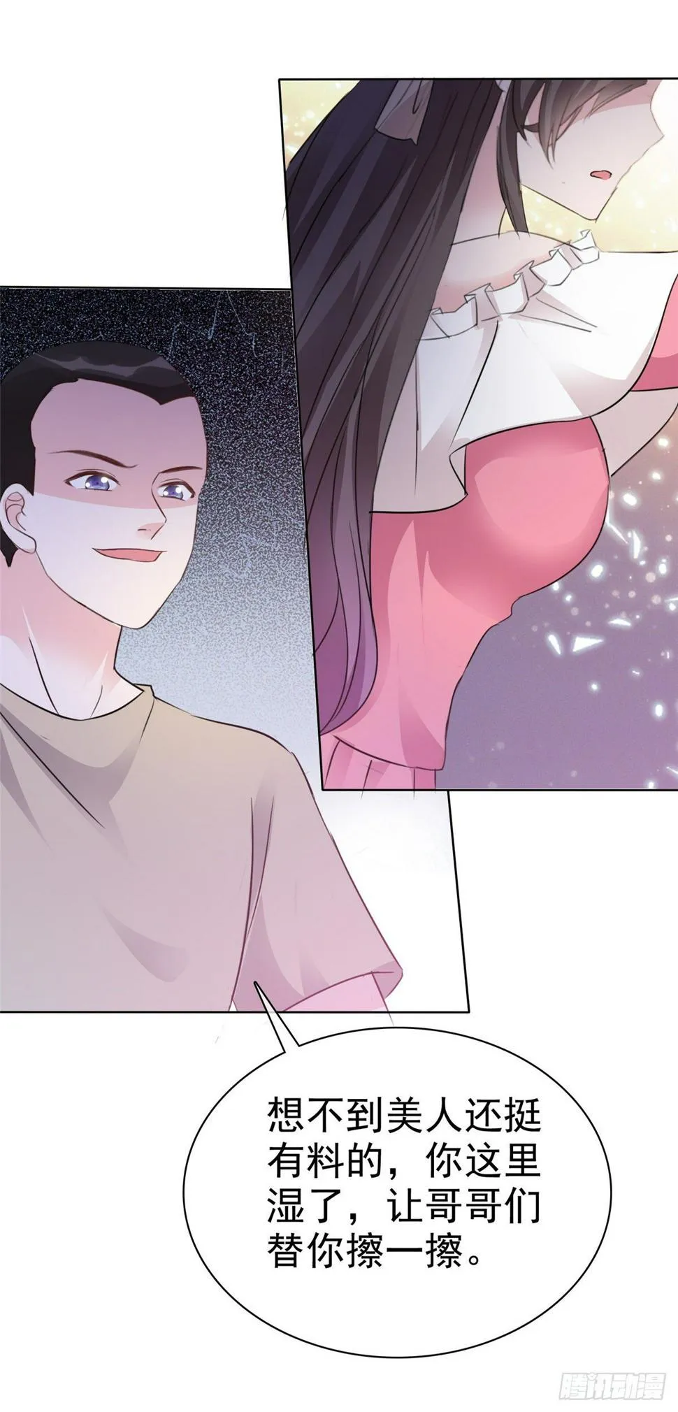 第5话 杀...杀人了？！ 第20页
