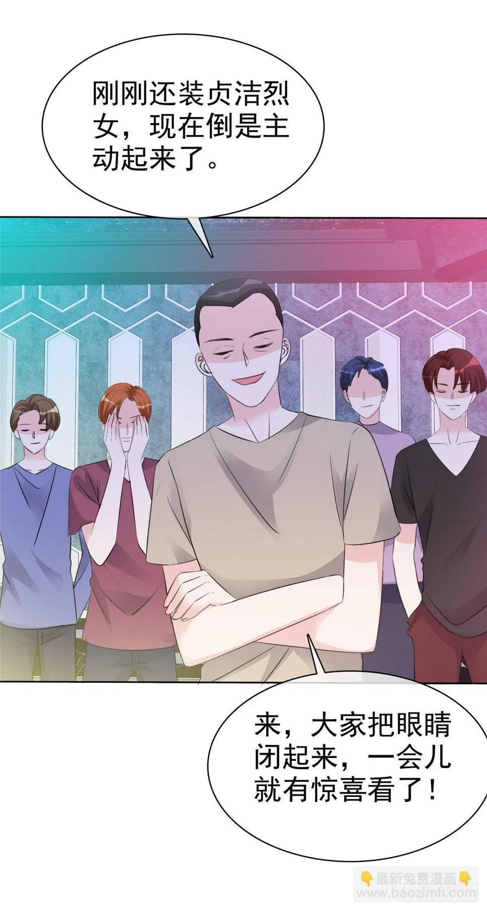 第5话 杀...杀人了？！ 第22页
