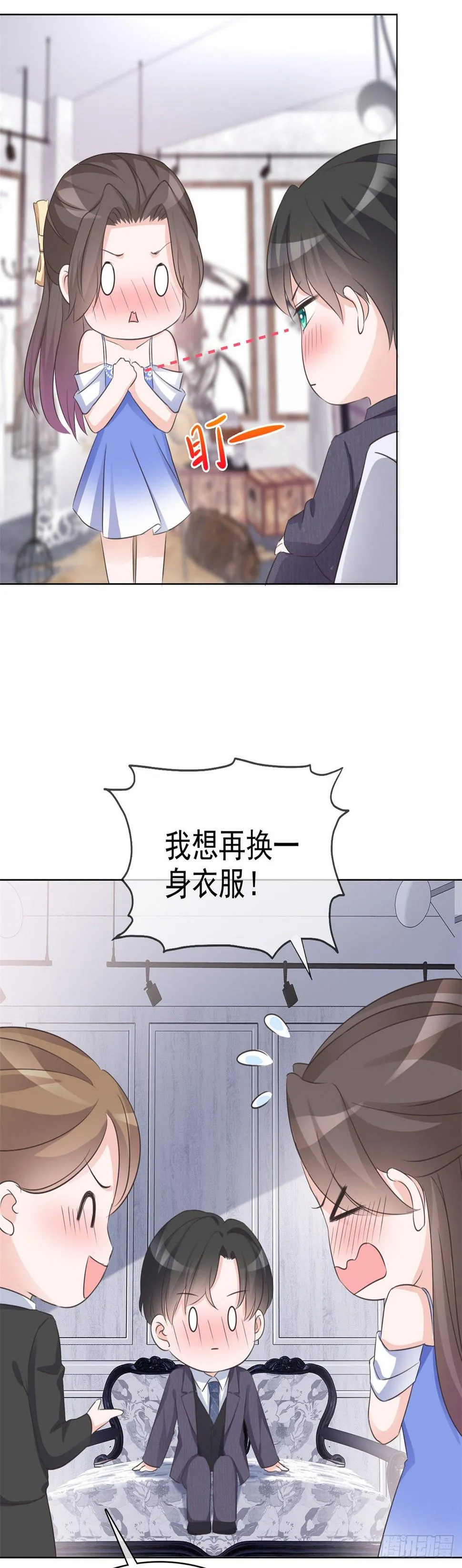 第5话 杀...杀人了？！ 第27页