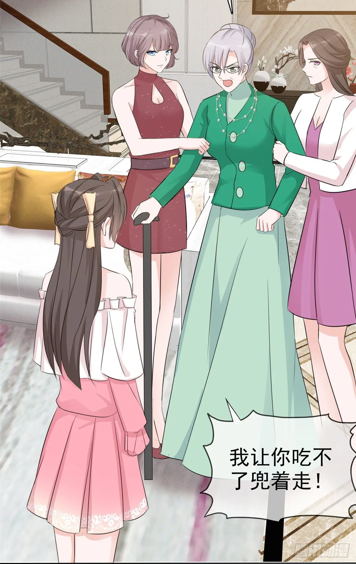 第8话 扫把星！ 第15页
