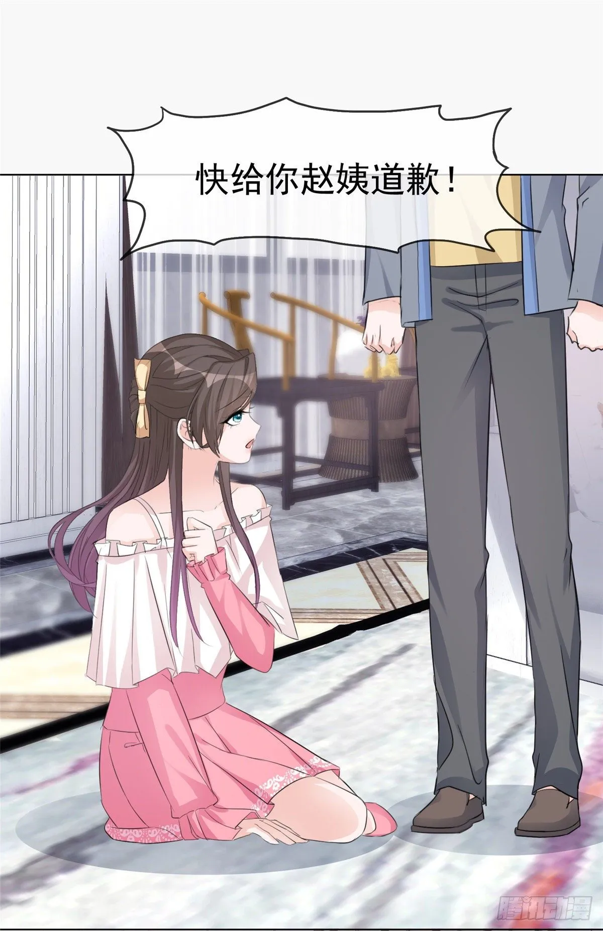 第9话 栽赃陷害？！ 第5页