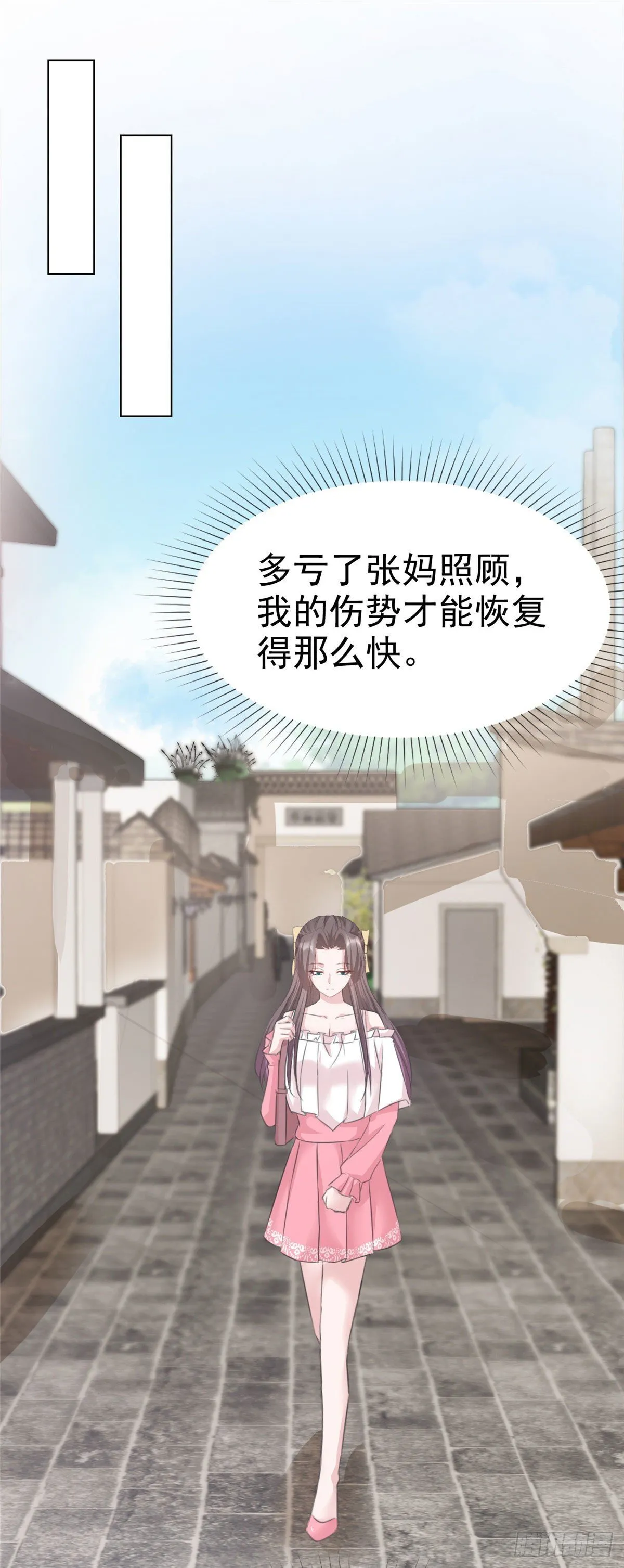 第10话 绑架 第2页