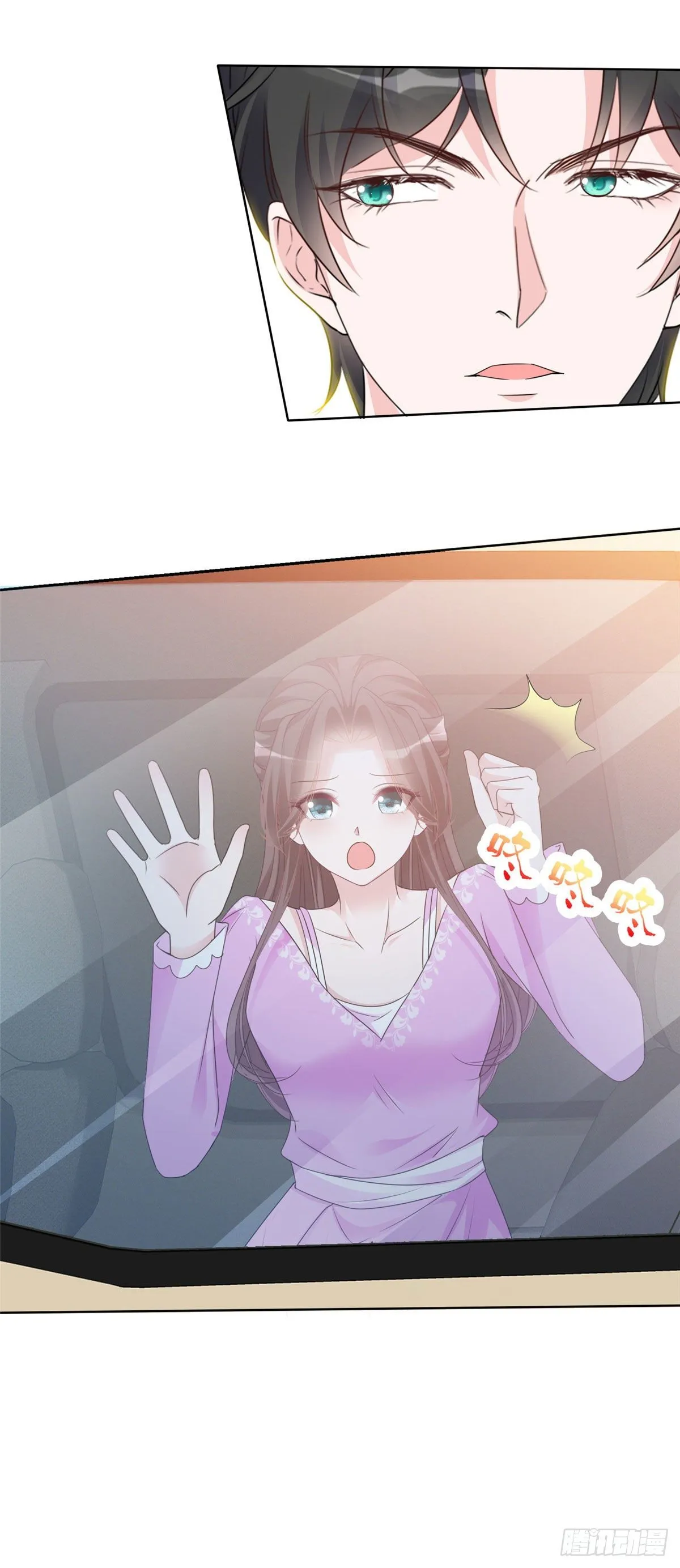 第10话 绑架 第10页