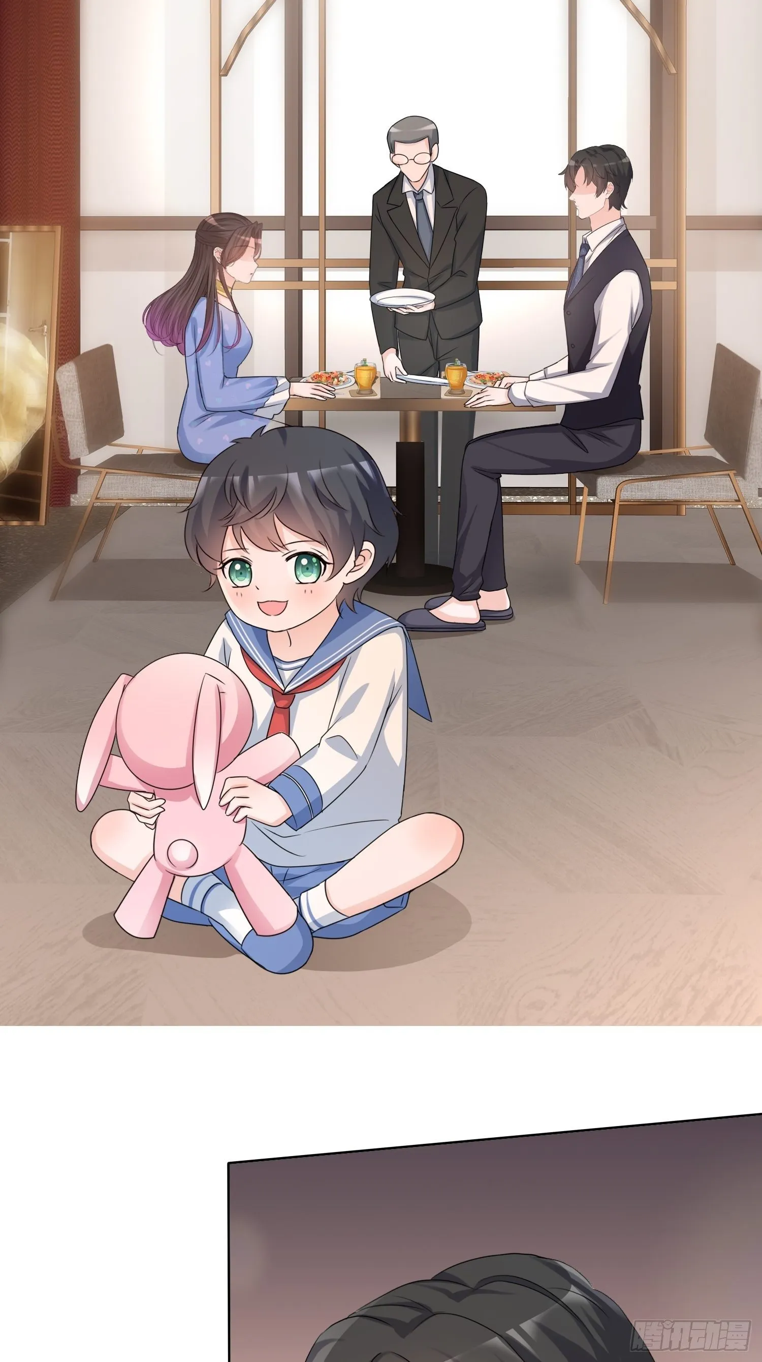 第11话 他这是在道歉！ 第31页