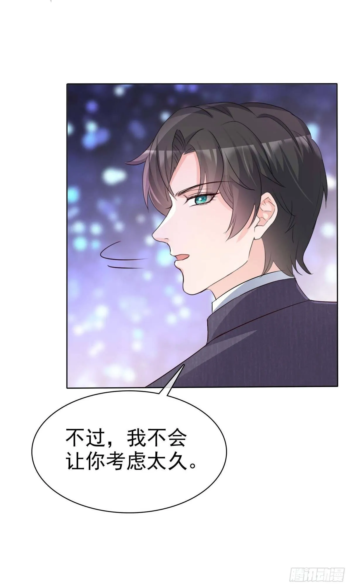 第13话 女人，别让我等太久 第20页