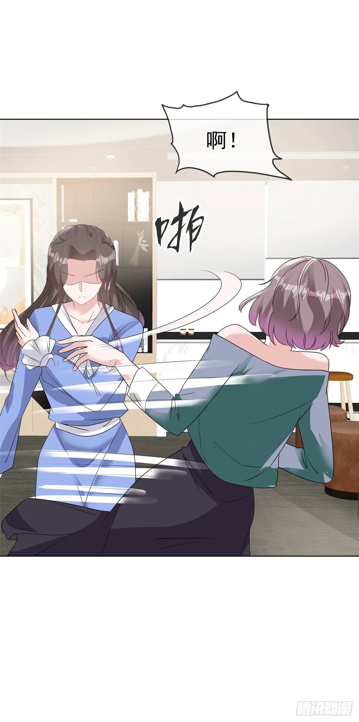 番外 逆袭归来之姐就是女王 第19页