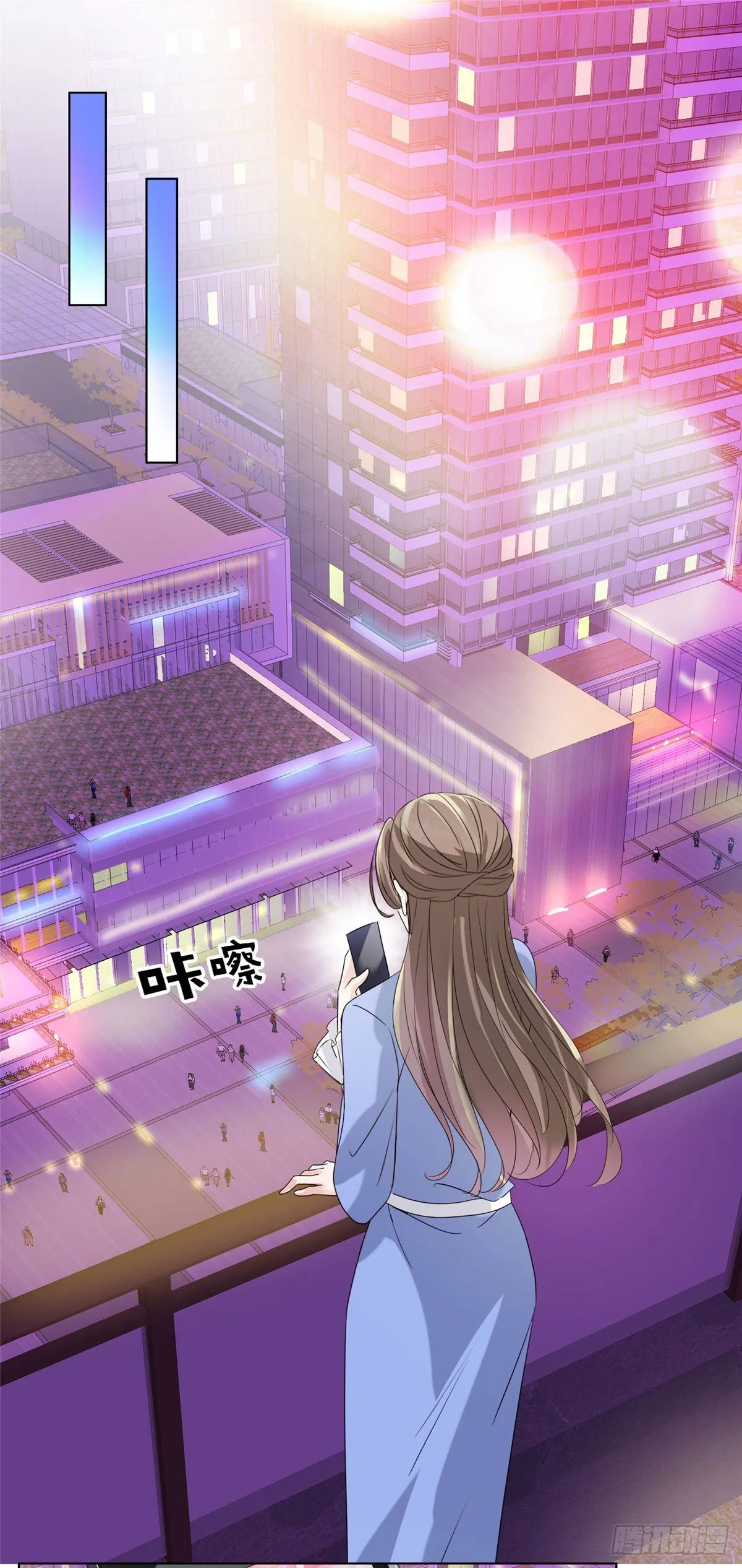 番外 逆袭归来之姐就是女王 第24页
