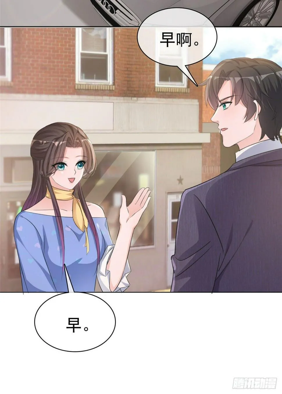 第14话 替你报仇 第10页