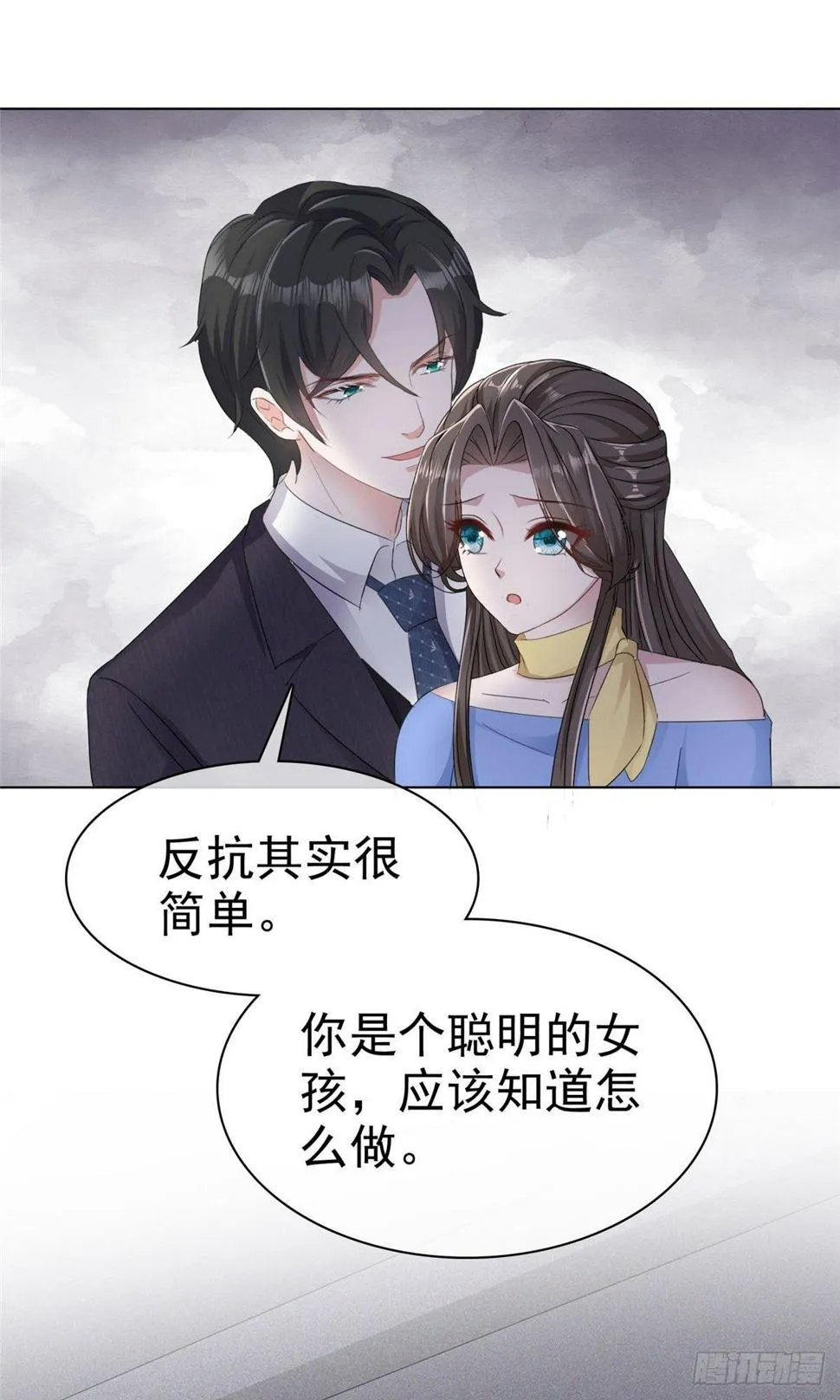 第14话 替你报仇 第22页