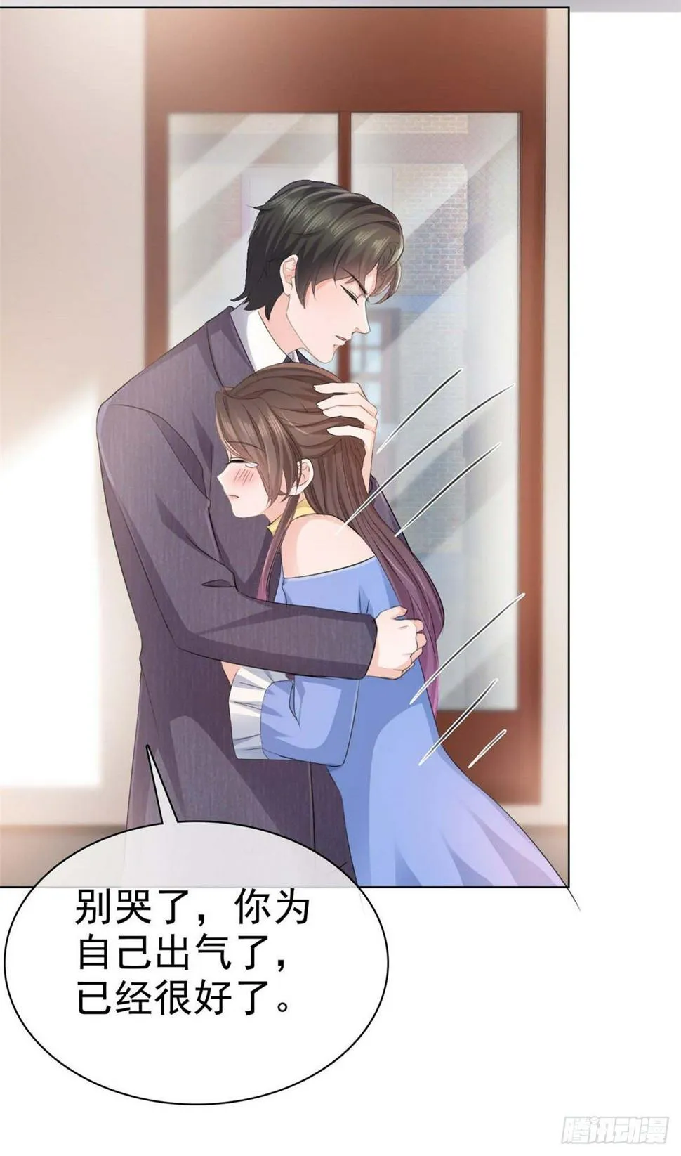 第14话 替你报仇 第27页