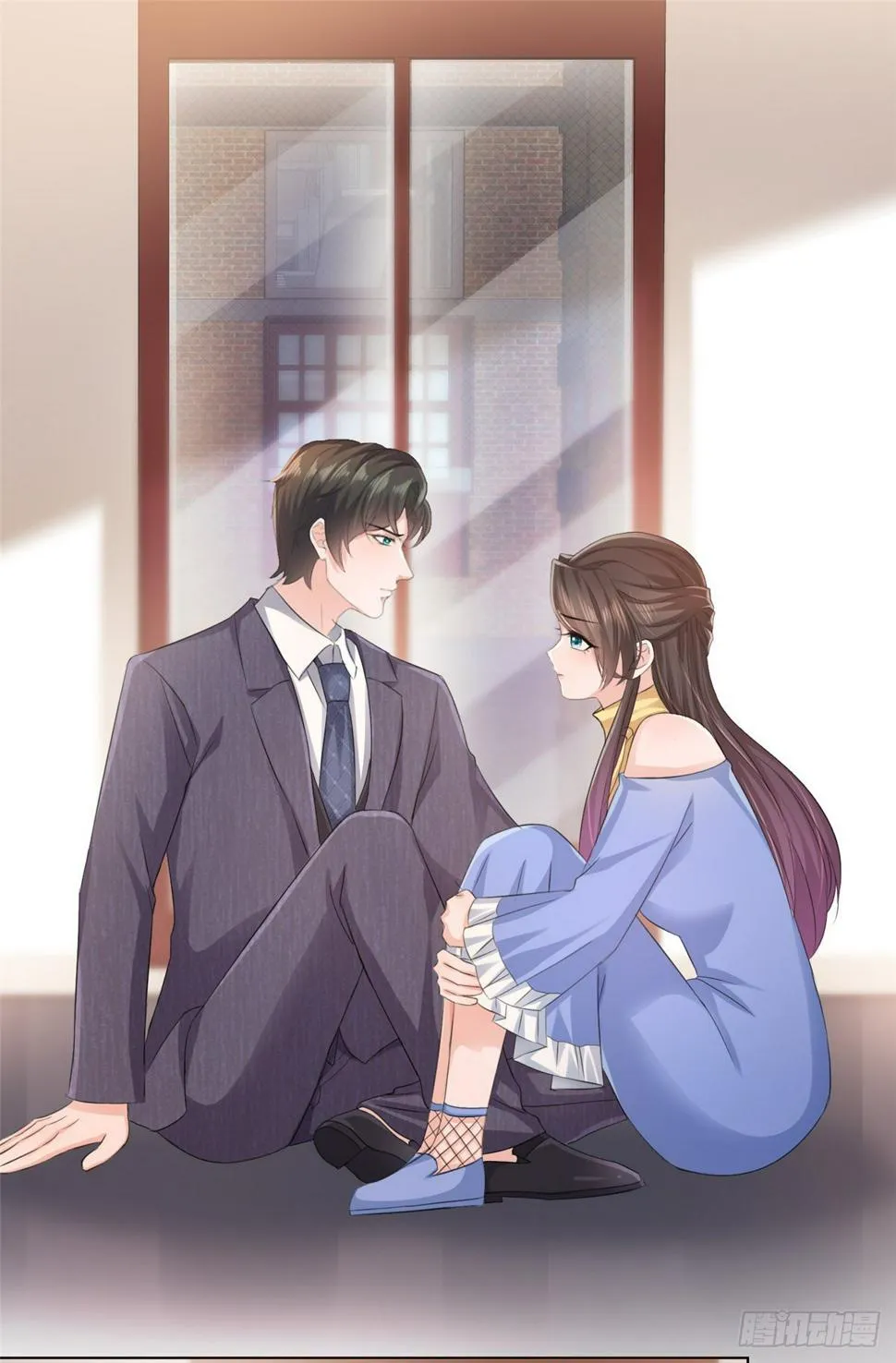 第15话 护“妻”狂魔 第16页