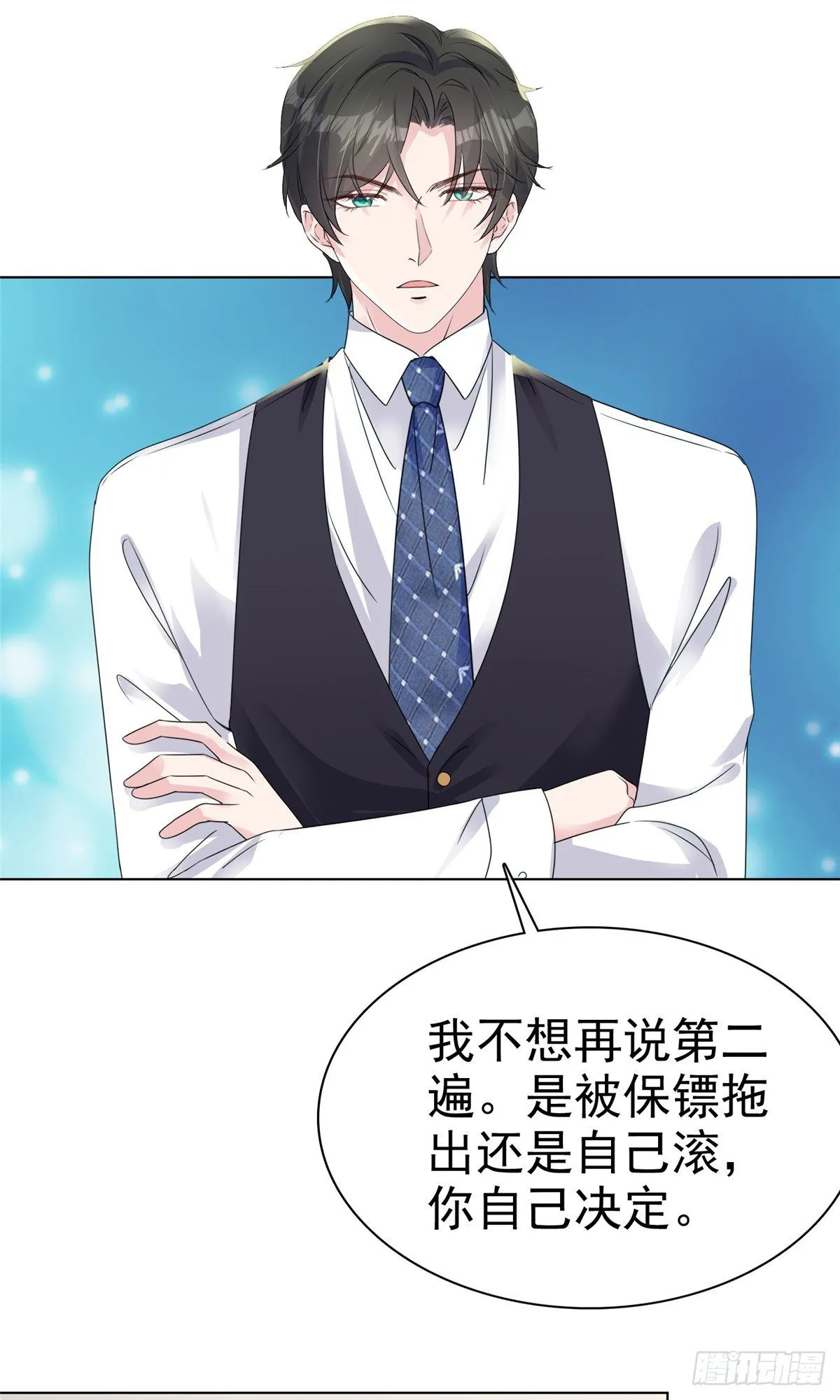 第19话 总裁一怒为红颜 第3页