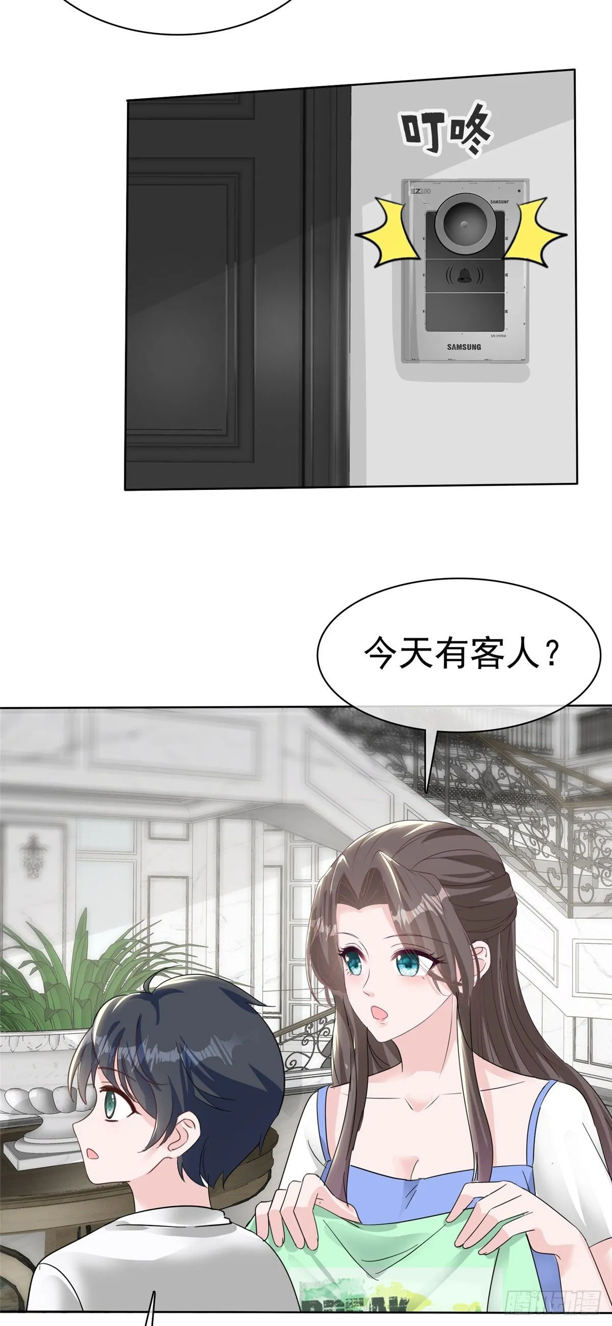 第19话 总裁一怒为红颜 第11页