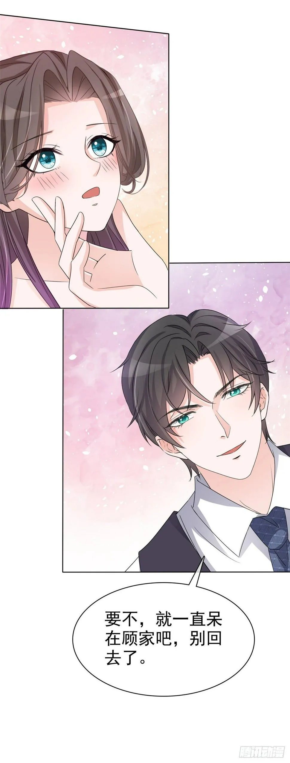 第22话 被总裁调戏了？ 第19页