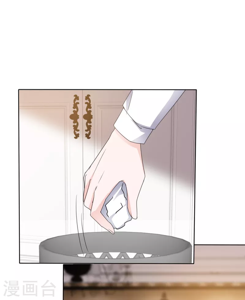 第31话 赴约 第4页