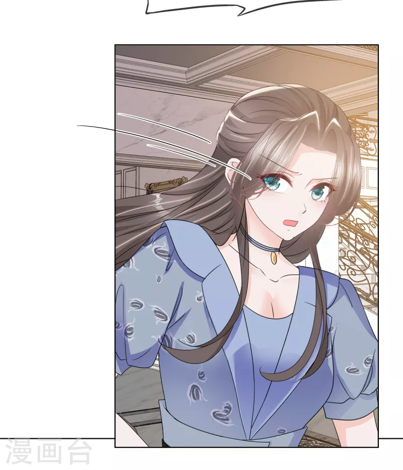 第35话 可恶！有被撩到！ 第19页