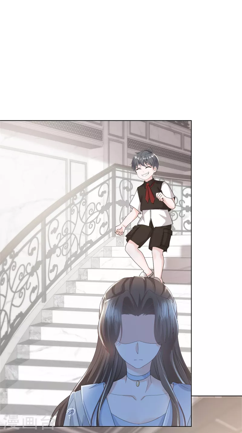 第36话 帅！大杀四方 第7页
