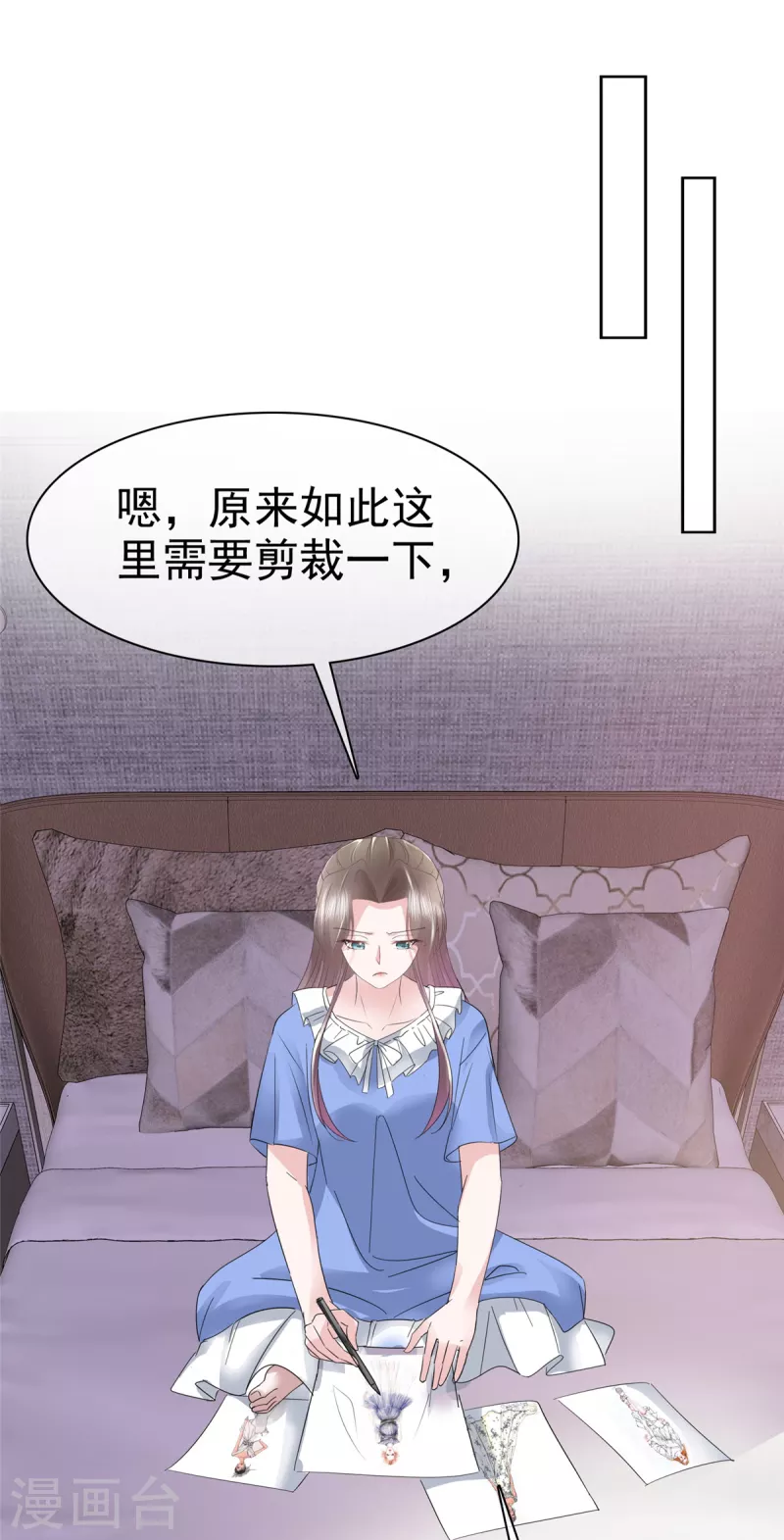 第36话 帅！大杀四方 第12页