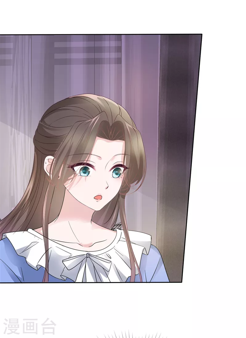 第36话 帅！大杀四方 第22页