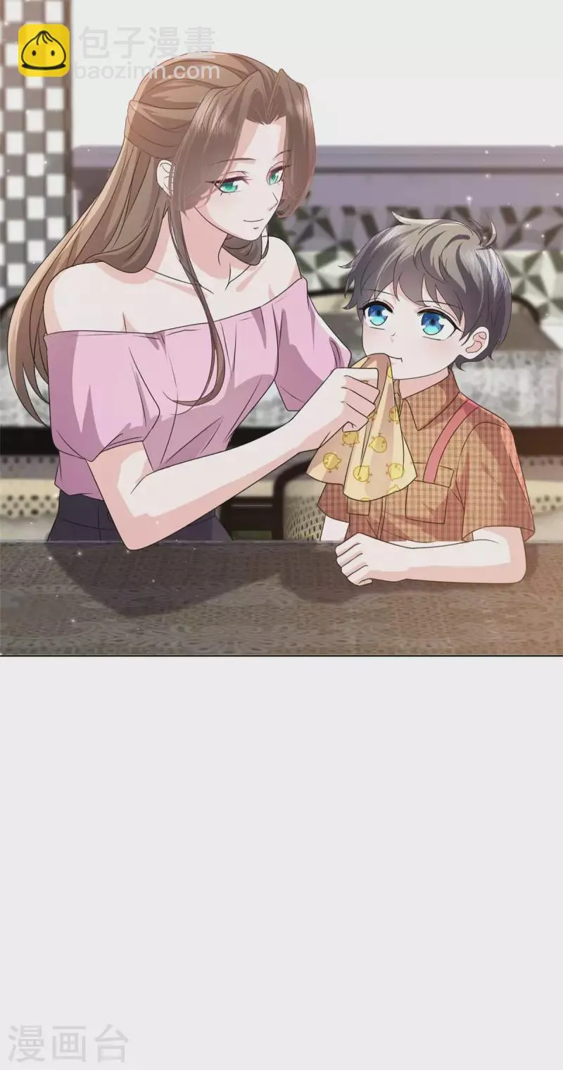第100话 父子统一战线 第5页