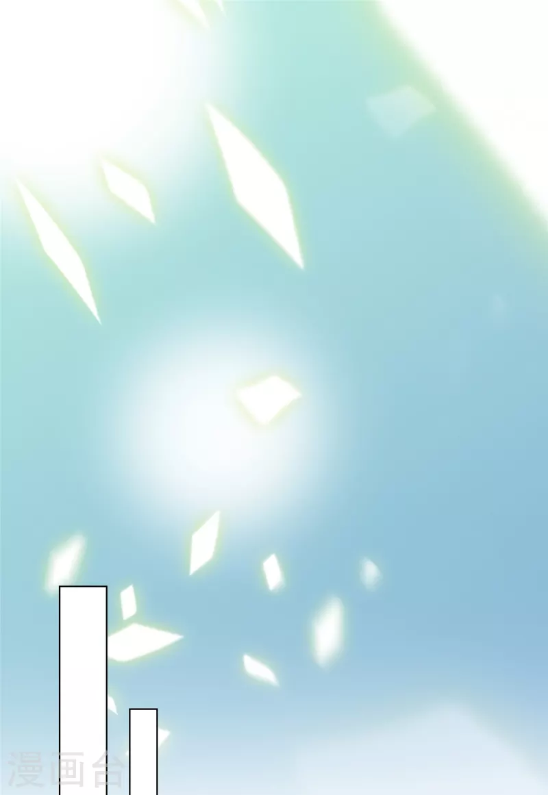 第87话 小宇宙爆发 第2页