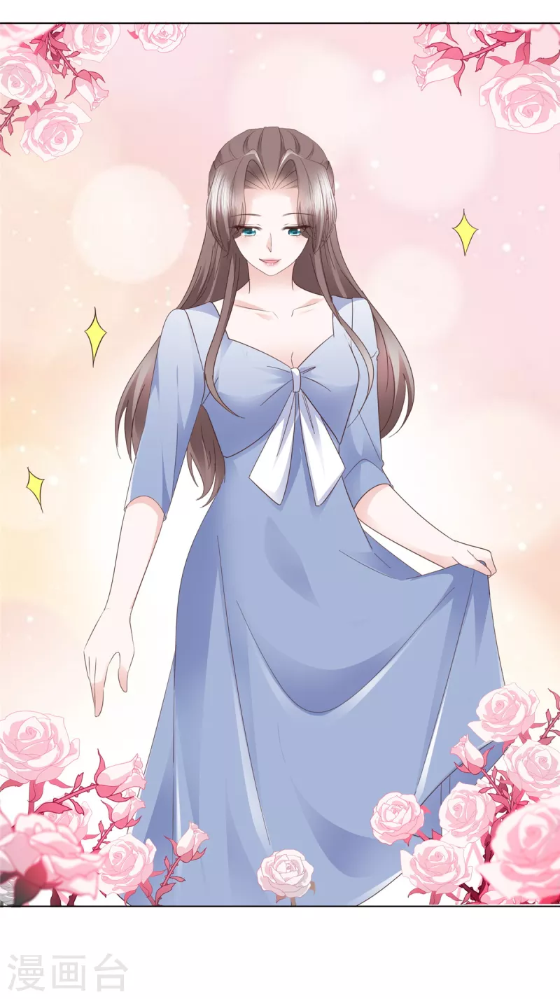 第113话求婚！ 第12页