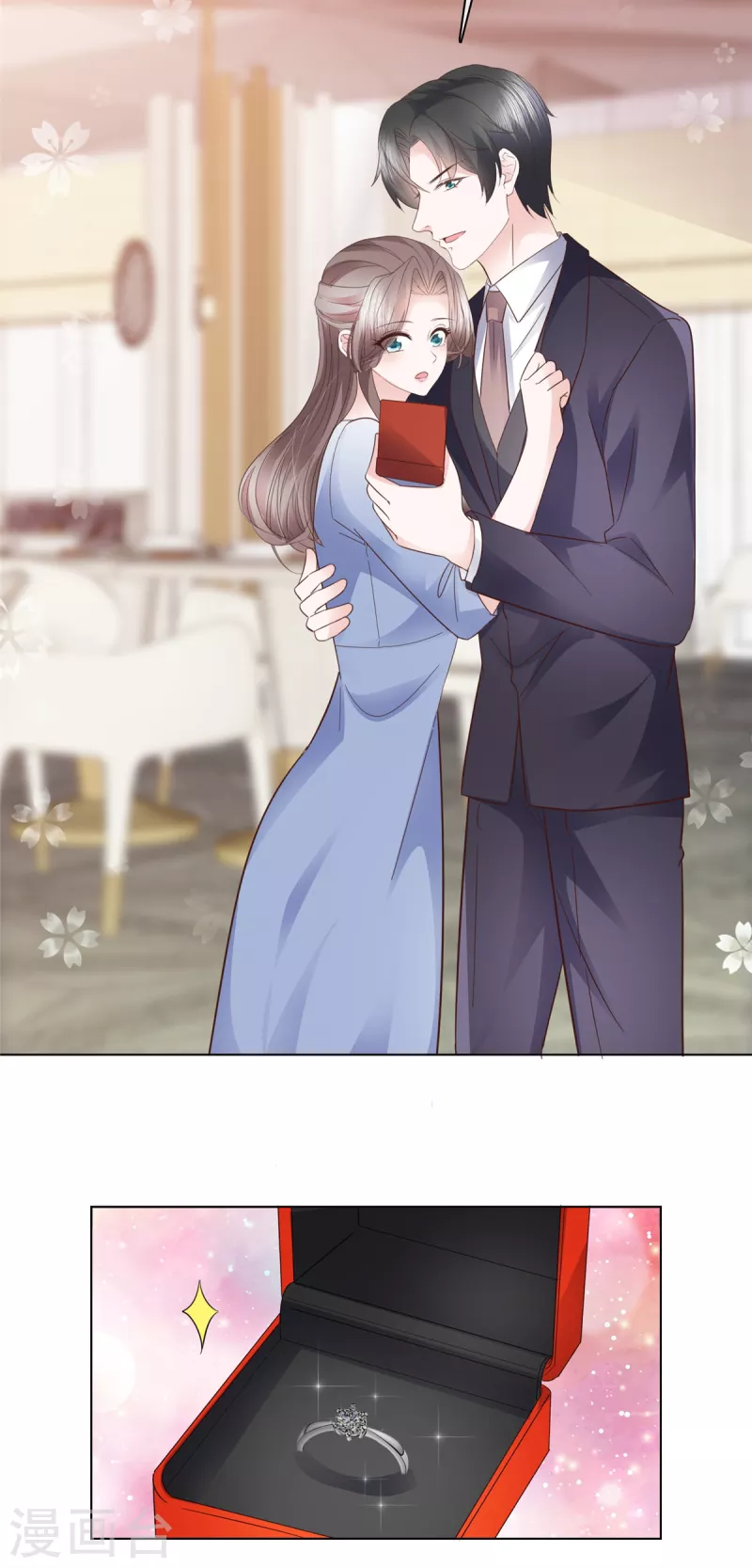 第113话求婚！ 第19页
