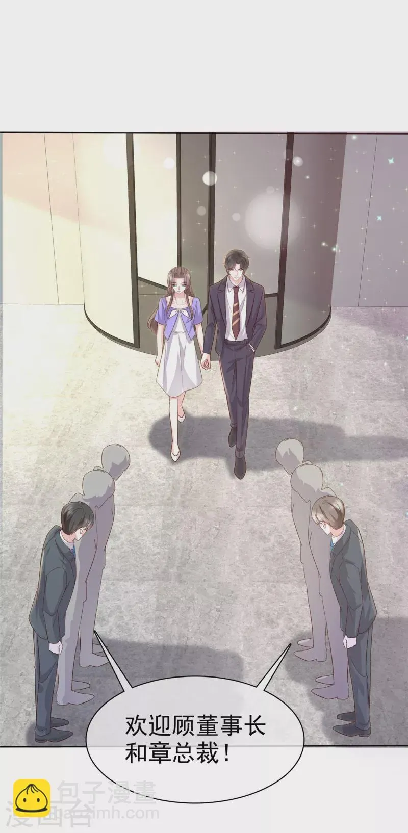 第108话狗急跳墙 第2页
