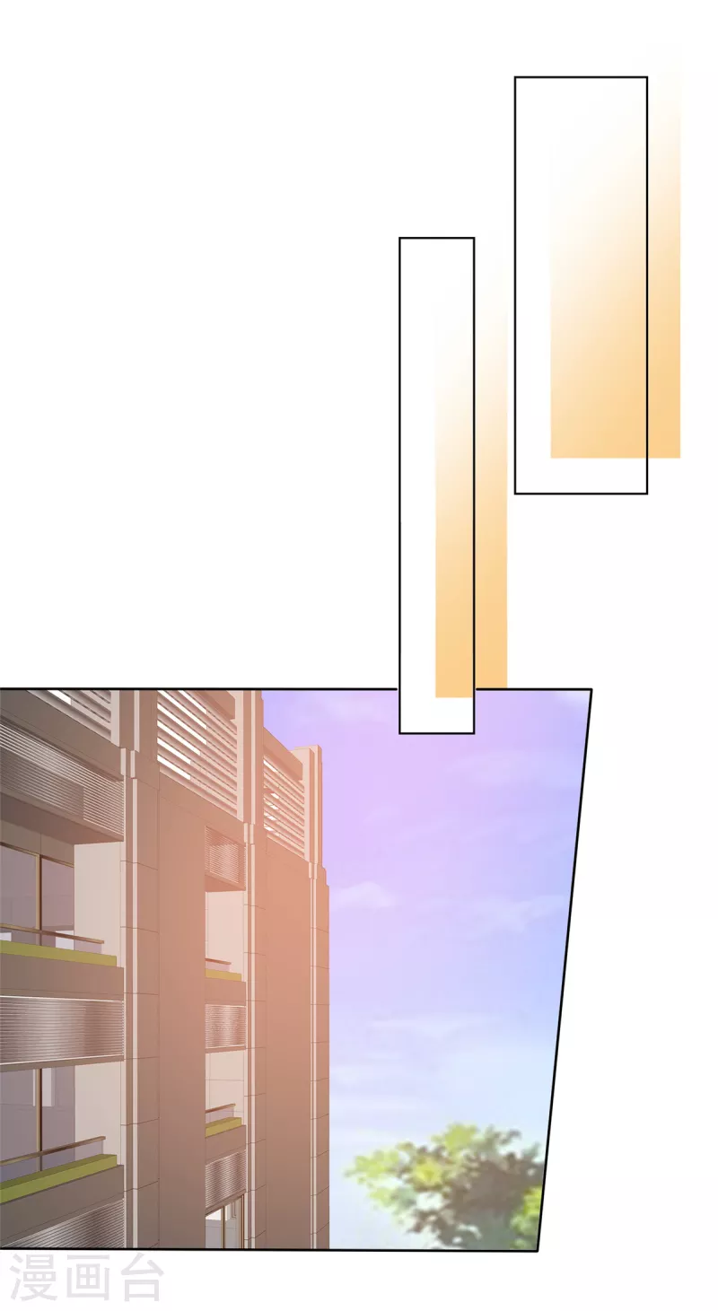 第108话狗急跳墙 第9页