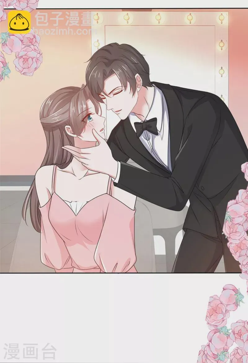 第108话狗急跳墙 第20页