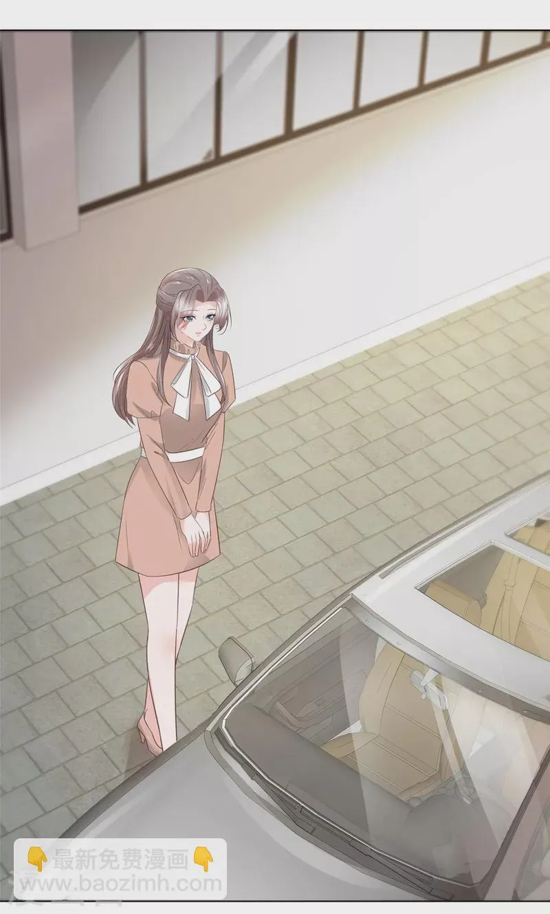 第105话总裁表白 第14页