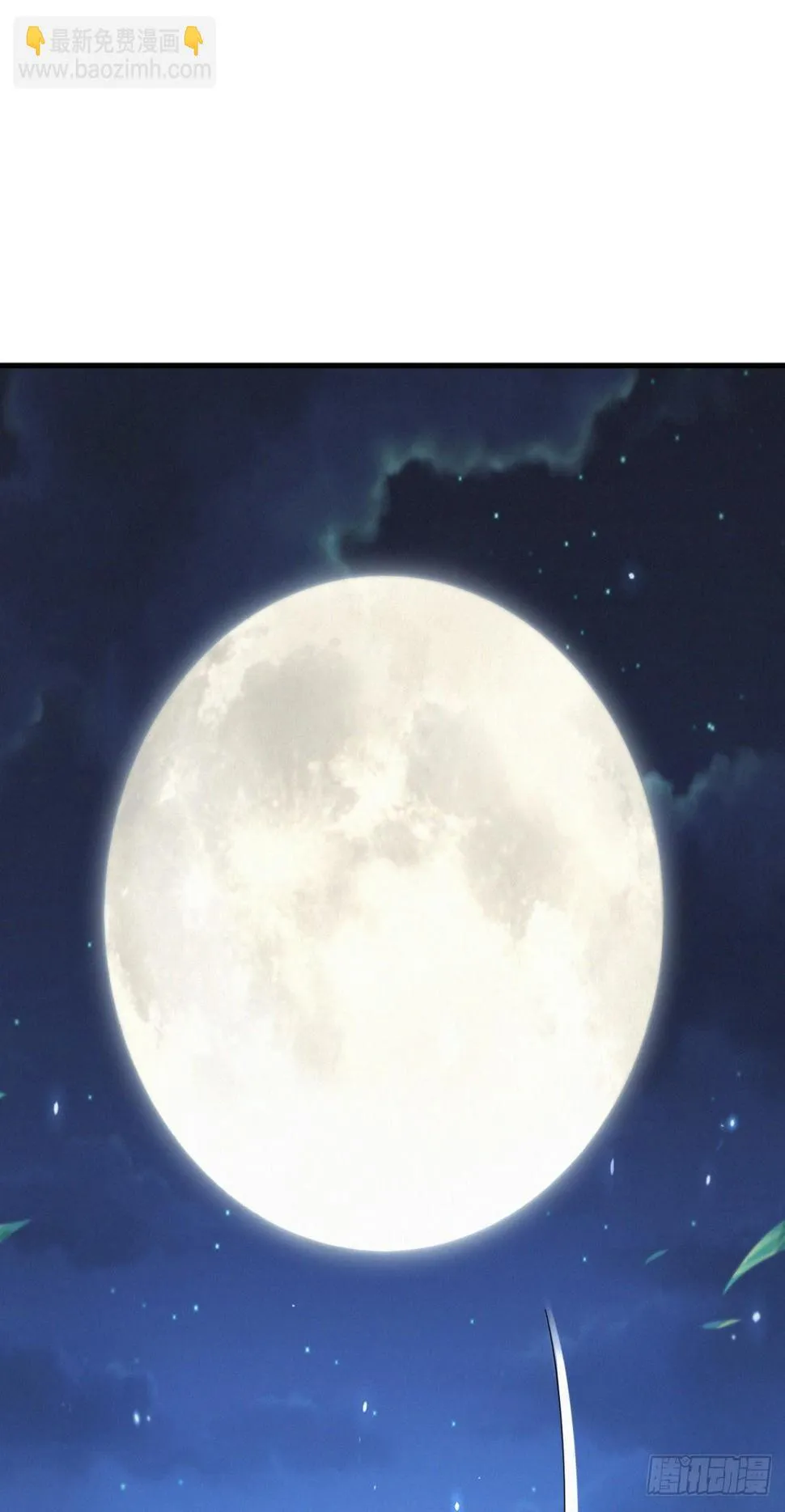 绝处逢生 第9页